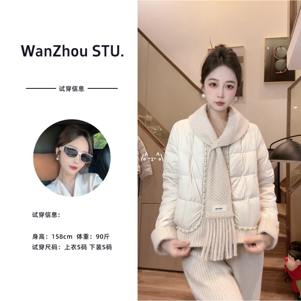 【晚舟】90白鸭绒 百搭时尚新款气质休闲保暖外套套裤