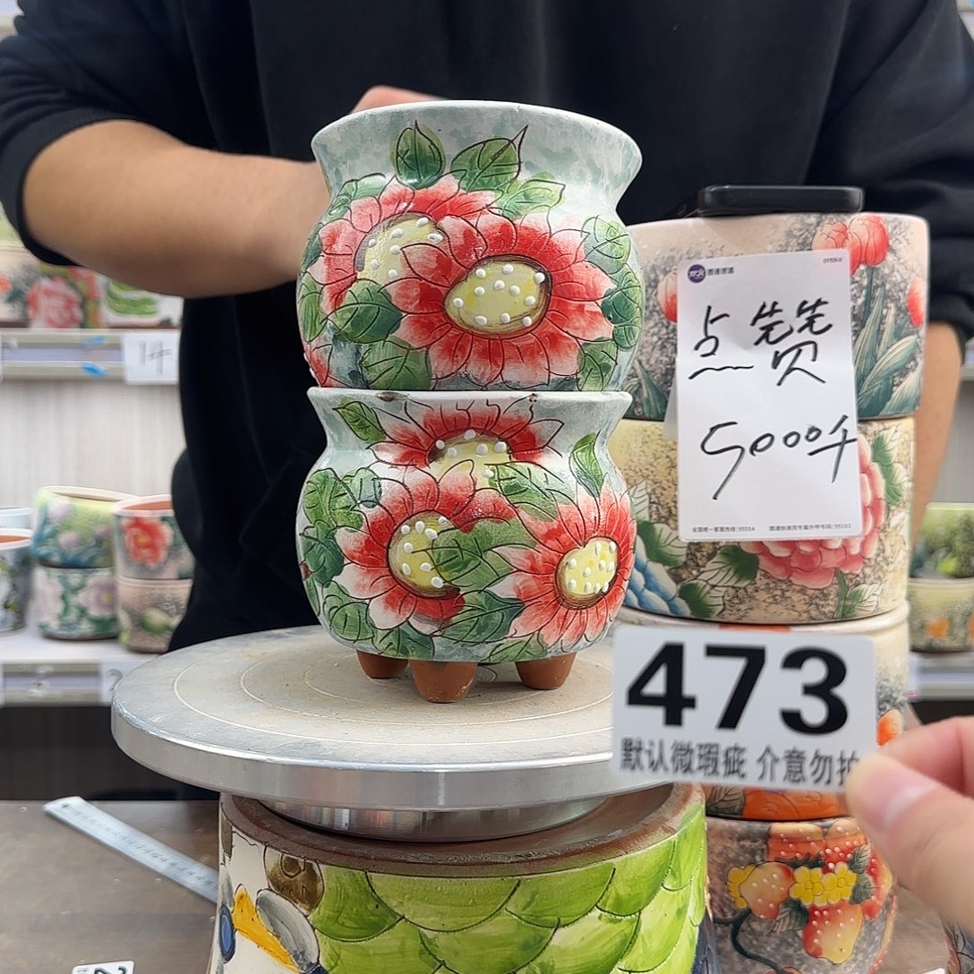 瑕疵瑕疵瑕疵瑕疵473