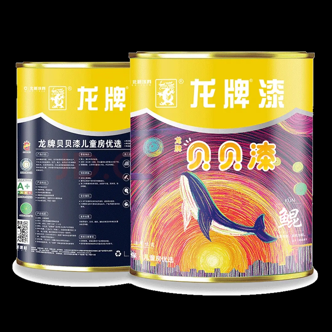 龙牌贝贝漆儿童房乳胶漆底漆套装墙面涂料