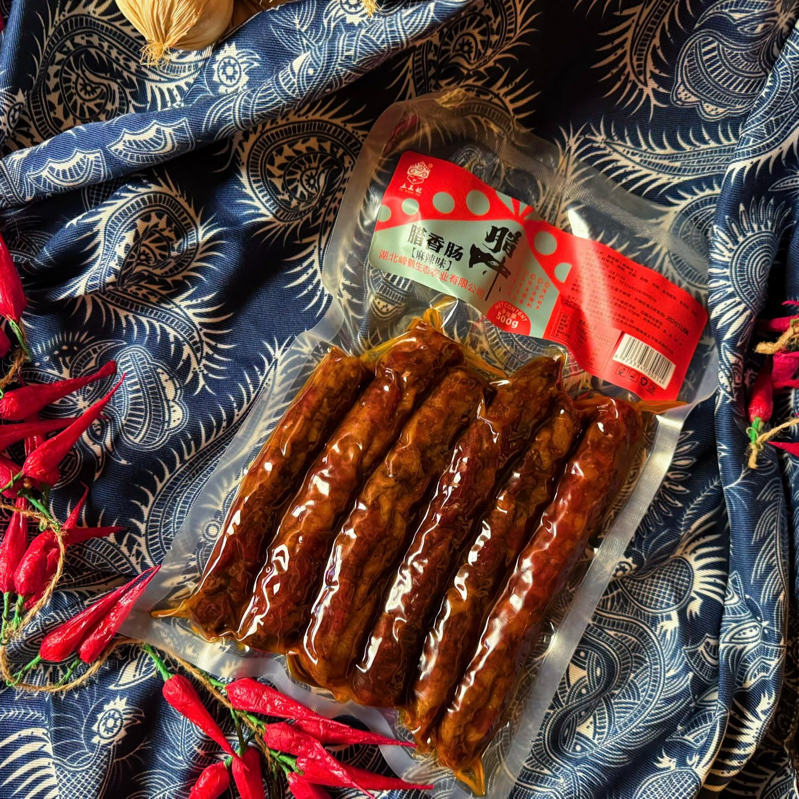 恩施特产手工烟熏腊香肠特色腊味香肠简装