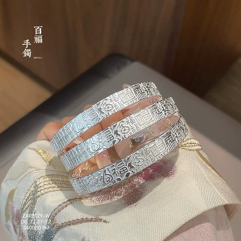 足银手镯 足银999.9百福如意开口实心经典国风百搭纯银手镯送妈妈