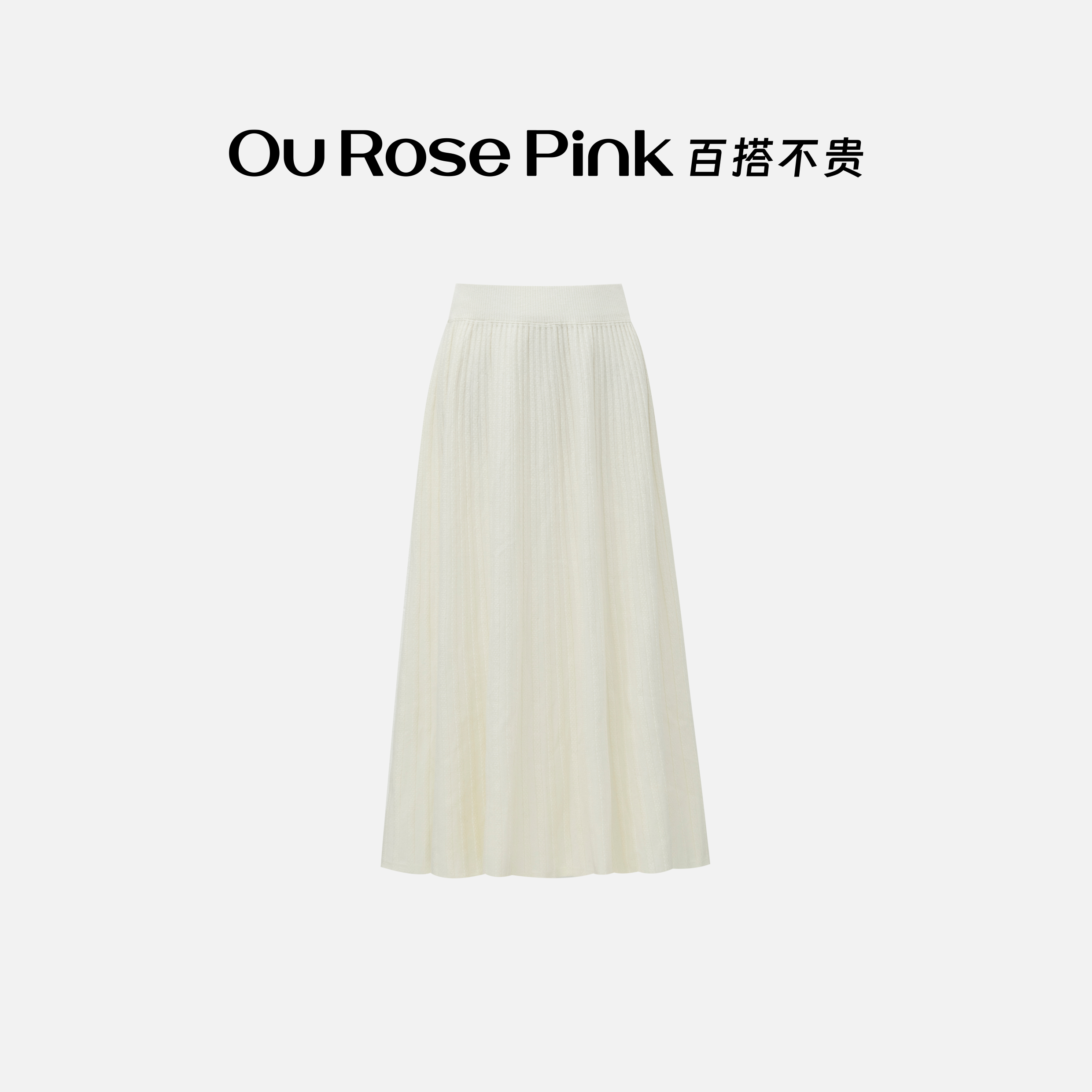 Ou Rose Pink 鸥小柒 时尚百搭优雅保暖半身裙 BACU1104Q