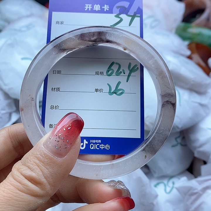 石英质玉手镯未镶嵌