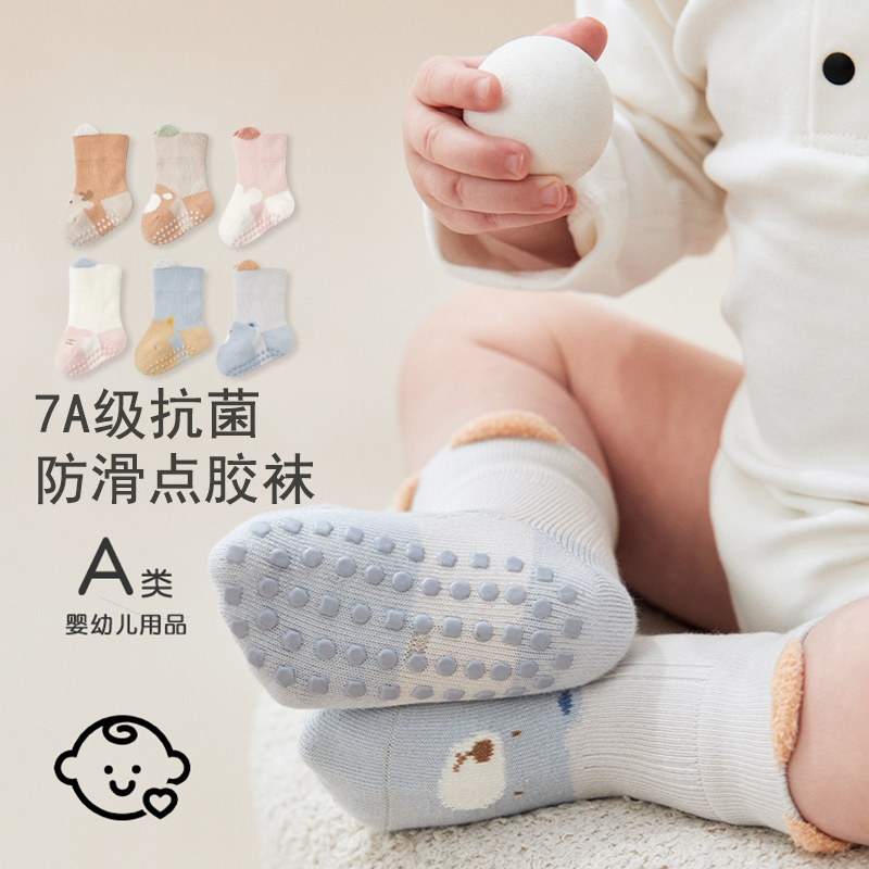 小猪佩奇秋季婴儿地板袜无骨点胶防滑宝宝学步袜卡通抗菌儿童袜