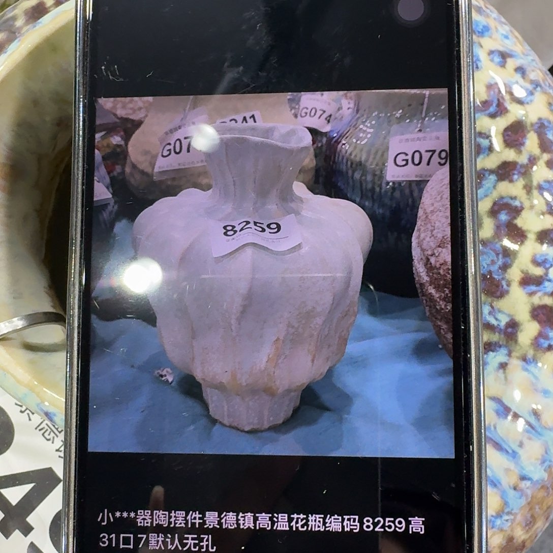 依***宝陶摆件景德镇高温花瓶编码天青色大南瓜高31口7默认无孔