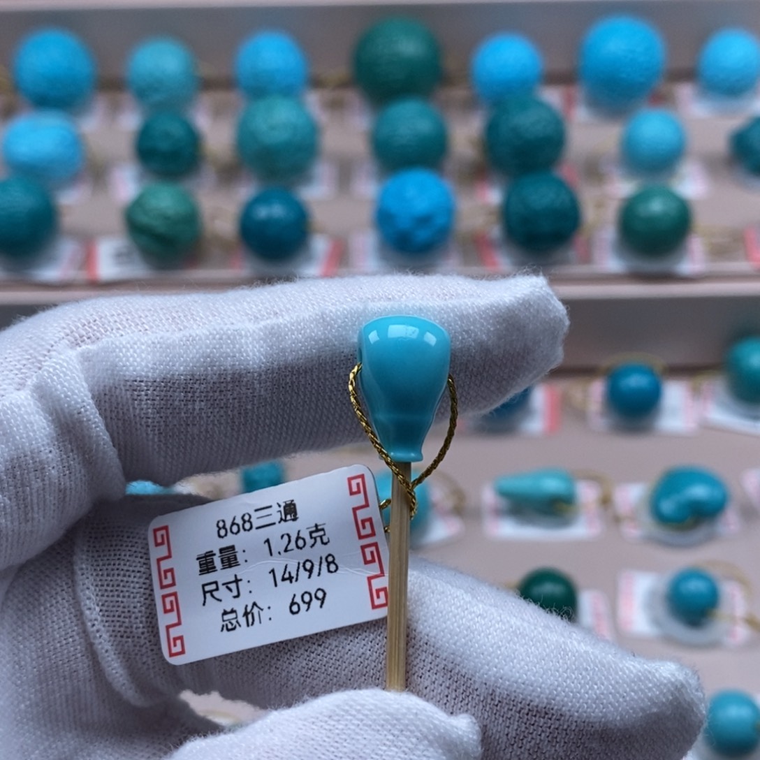 未镶嵌绿松石珠宝奇石