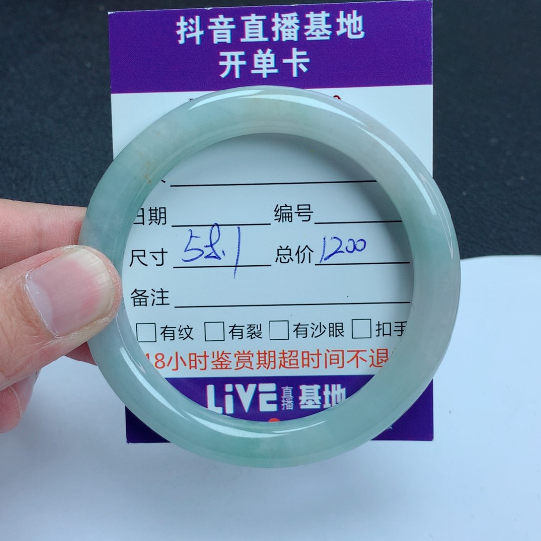 翡翠手镯未镶嵌翡翠手镯