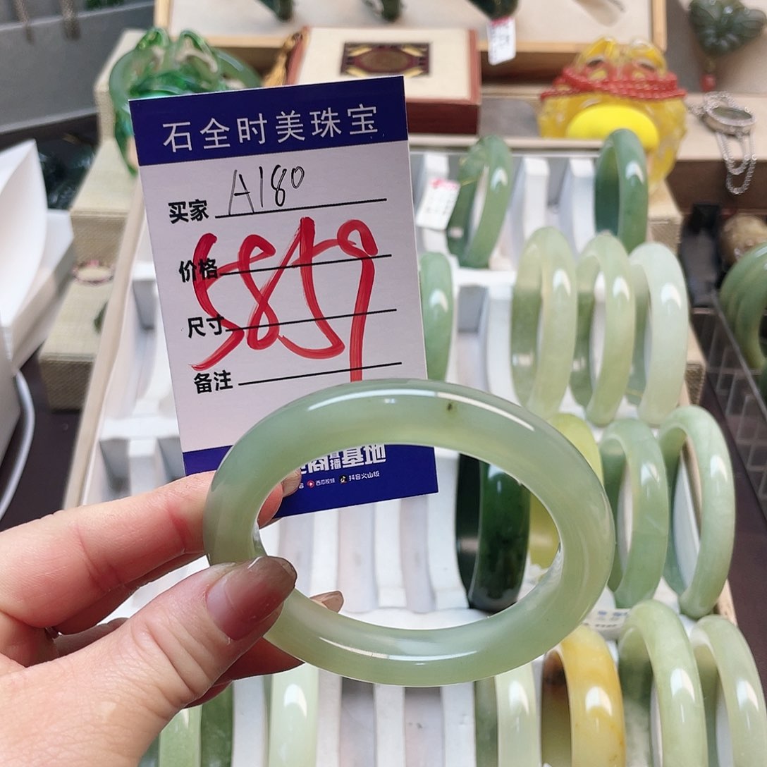 蛇纹石玉手镯未镶嵌