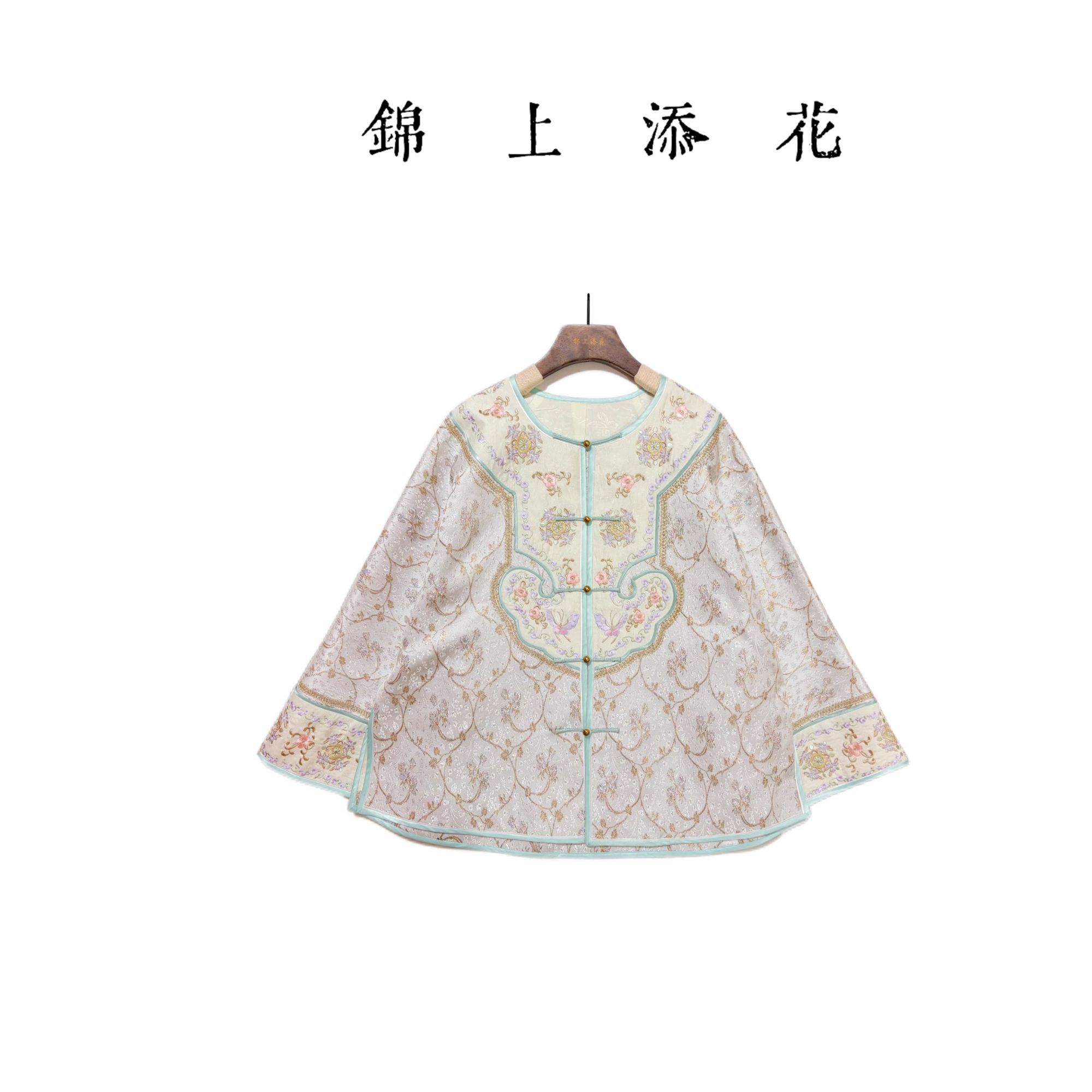 【鎏金蝶影】2026秋款新中式绣花外套清汉女国风上久楷上衣