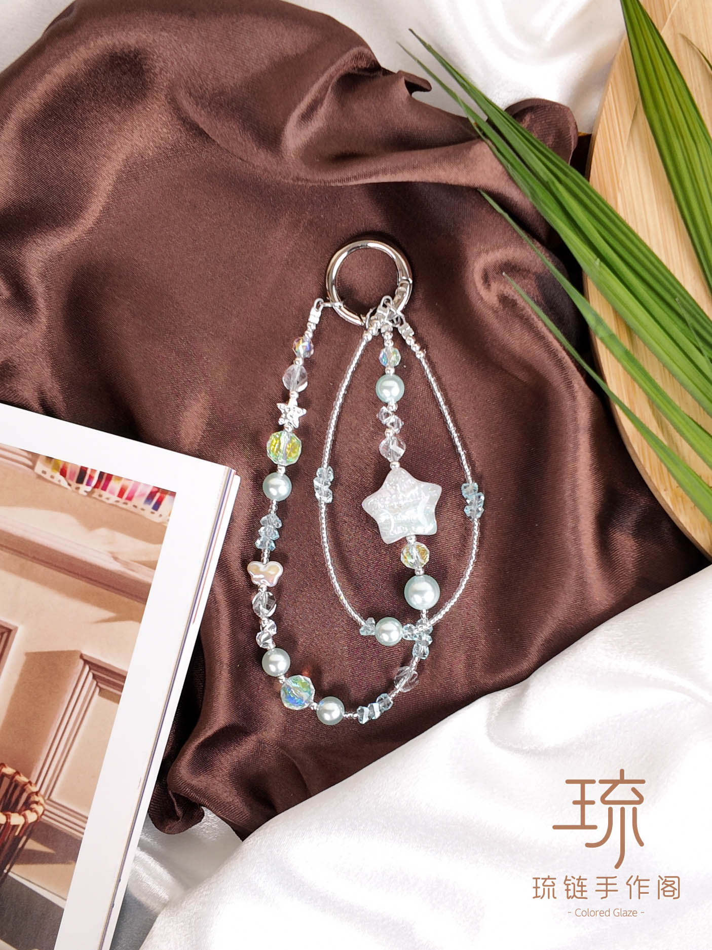 创意百搭蓝白撞色星星手机链