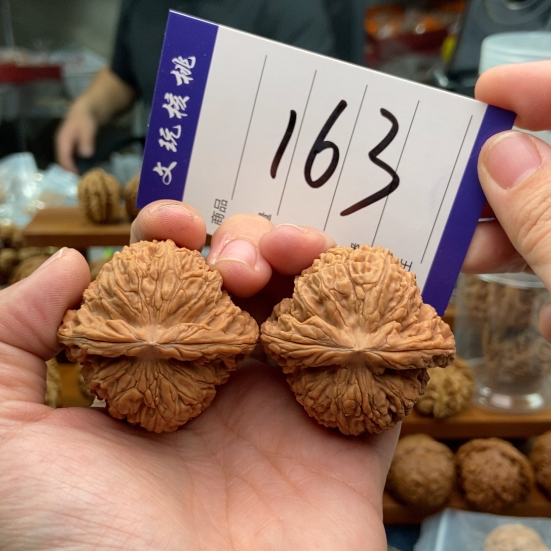 文玩核桃把件43南疆石