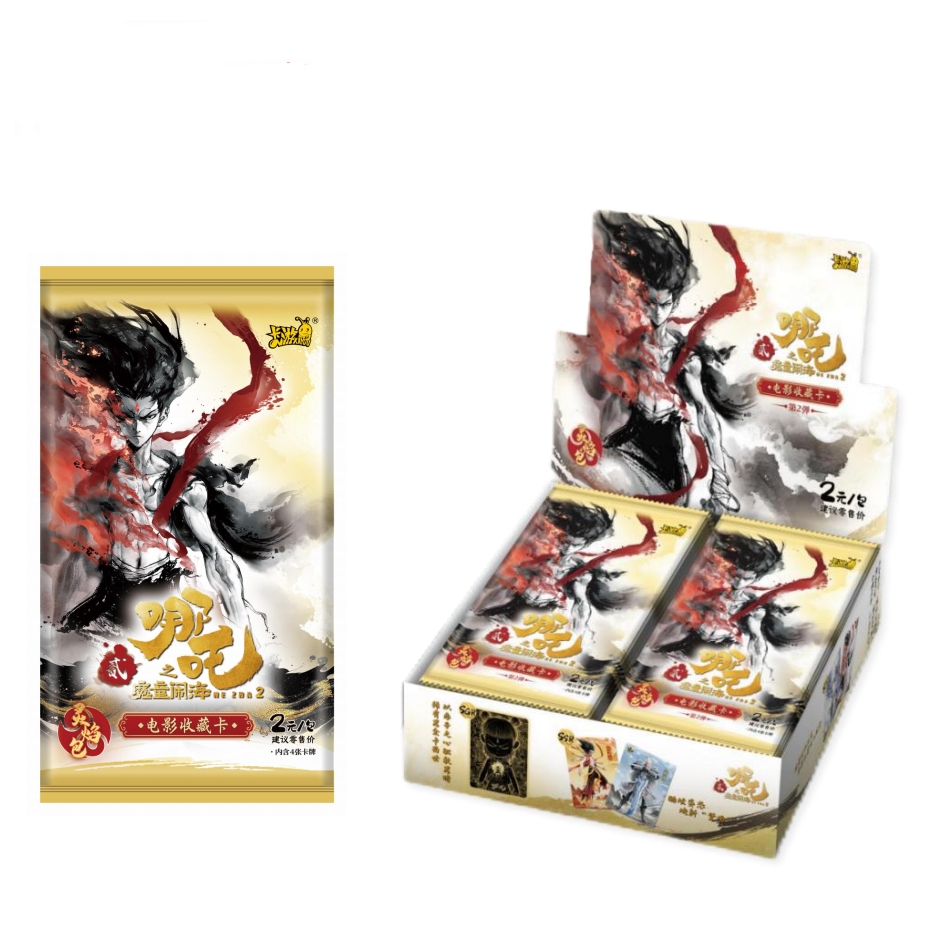【新人浮浮】卡游哪吒之魔童闹海-灵焰包第二弹（Joker代拆）
