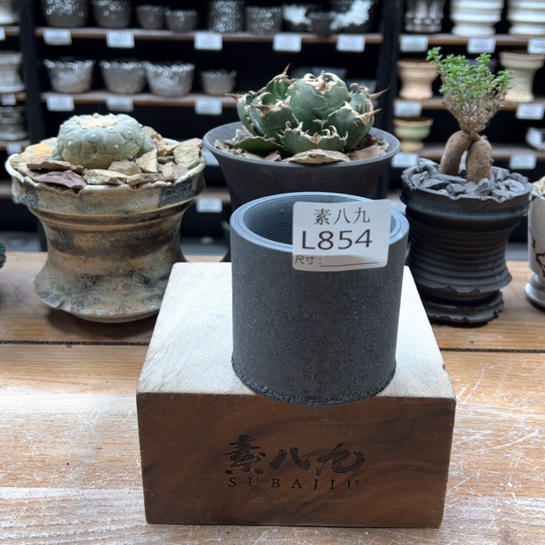 素八九陶瓷内口7高7.5