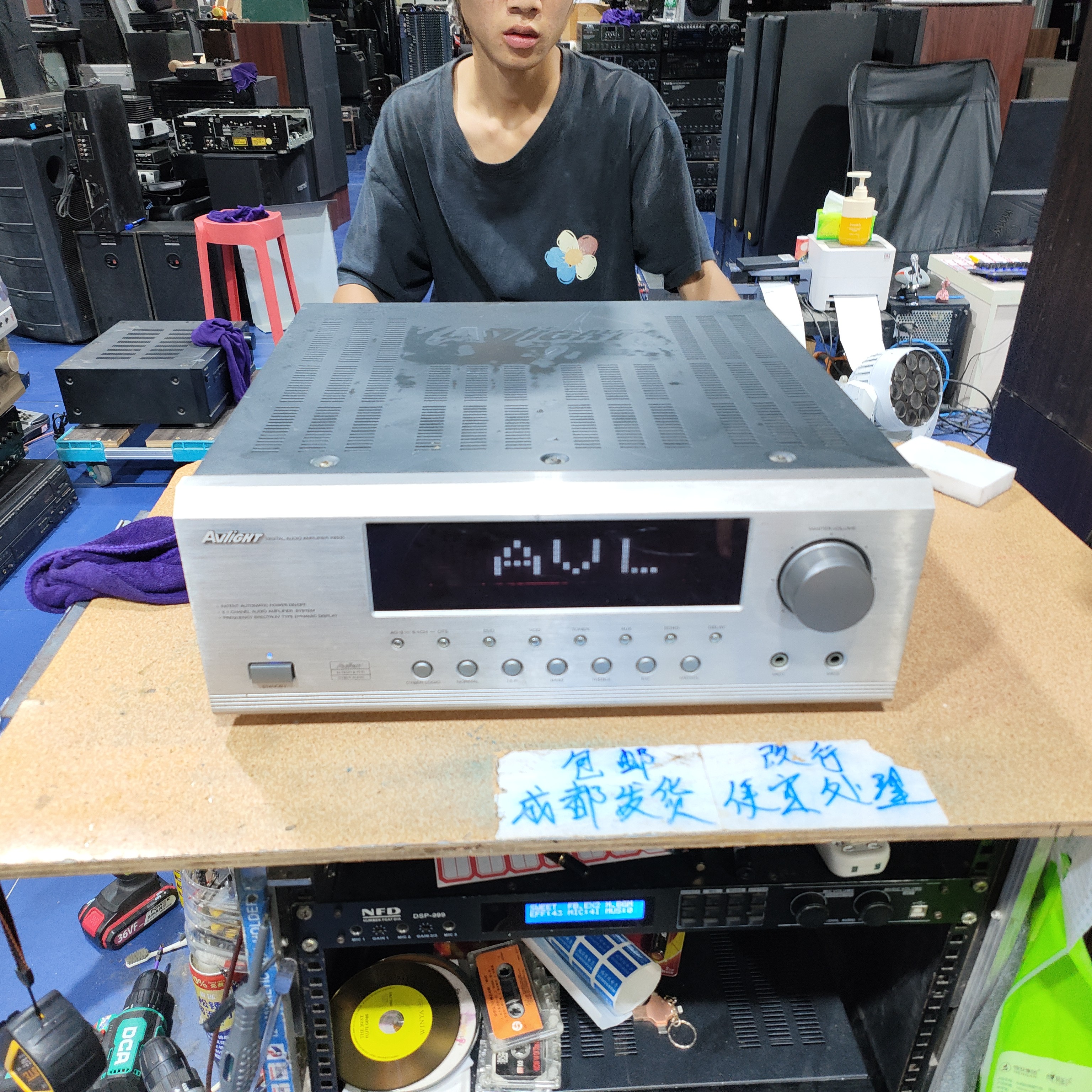 8新  二手爱浪功放X9500，出声，不带线材，不退不换
