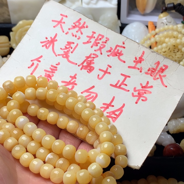 大果紫檀（缅甸花梨）艺*瑕疵8/9黄老型脖挂22