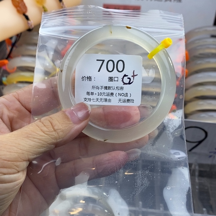 玛瑙/玉髓未镶嵌手镯700