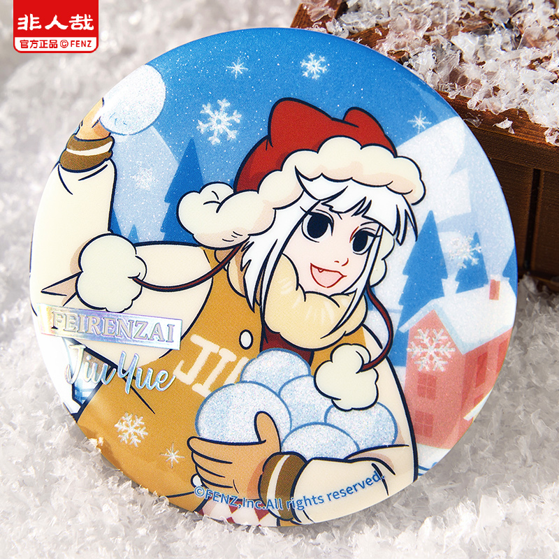 非人哉-暖冬奇趣系列【直播帮拆】马口铁徽章动漫卡通周边盲盒