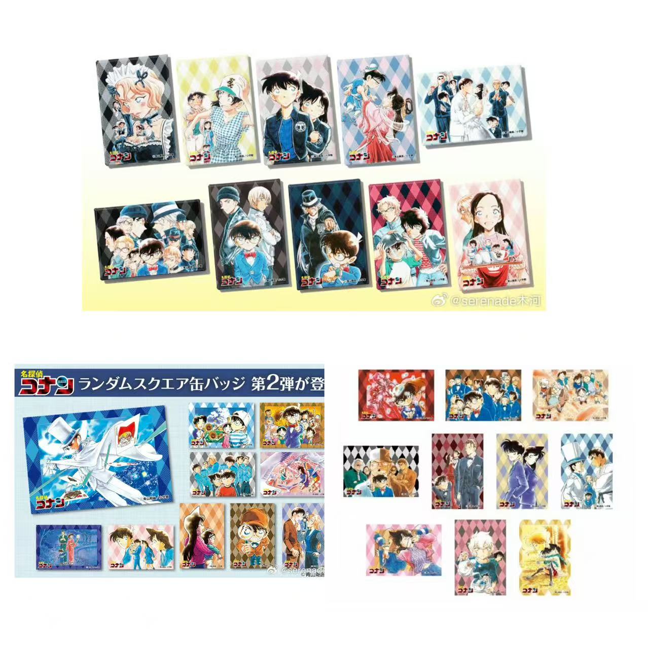 名侦探柯南 原画方徽章 第1.2.3弹 盲盒（代拆）
