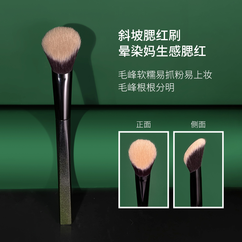 ROOBOO坡形腮红膏刷纤维毛柔软上妆自然化妆刷新手高光腮红刷