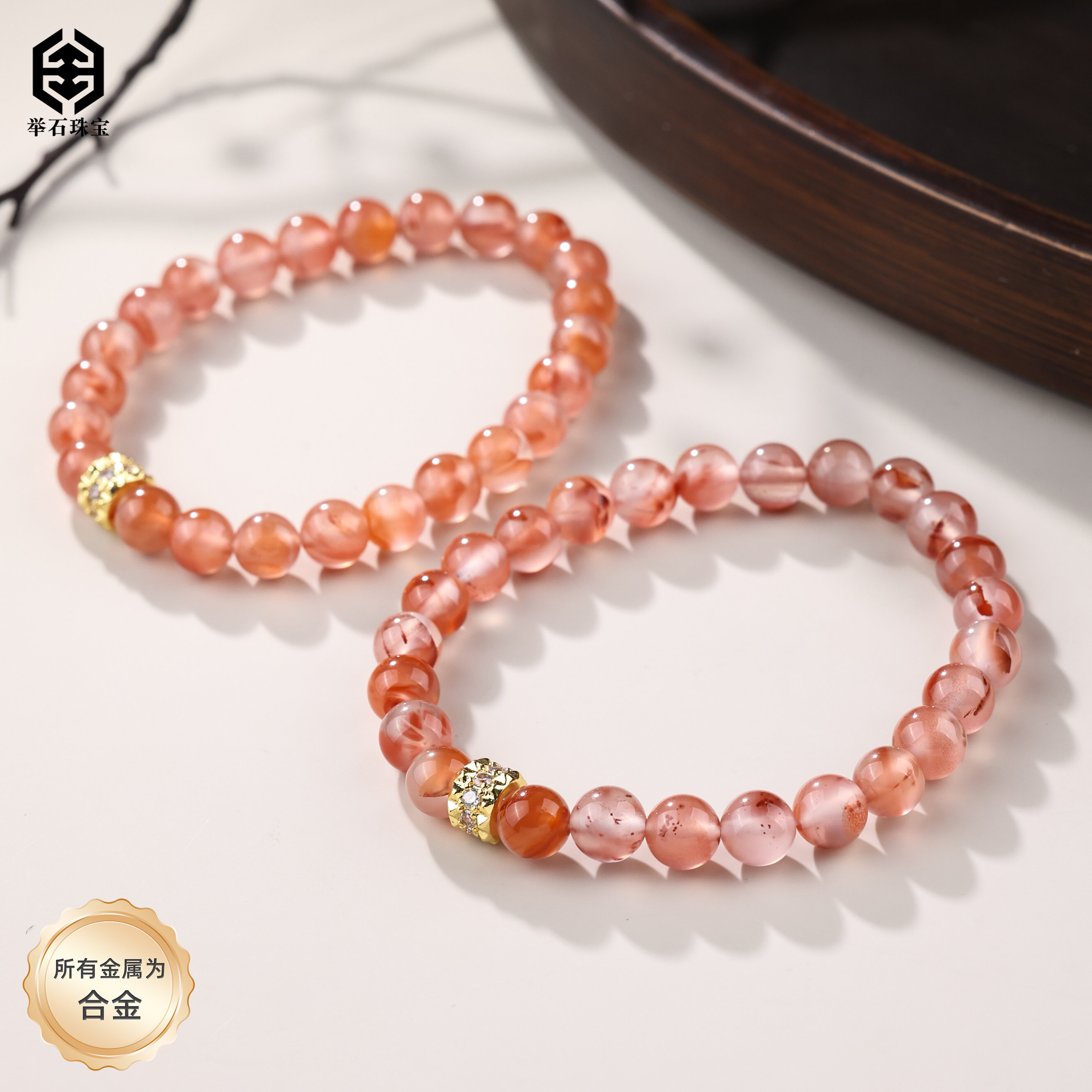 【举石】S1227-S127-962南红玛瑙手串（一件/多样性发/约6mm）N