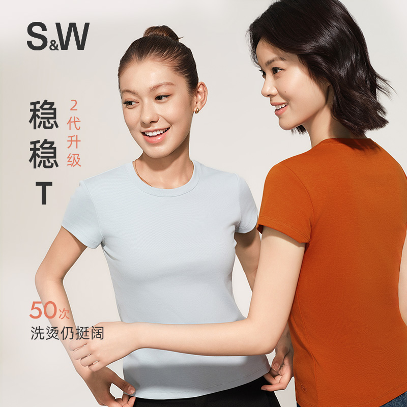 【海绵宝宝】SW速惟女款短袖T恤正肩春夏休闲抗皱修身内搭上衣 4683