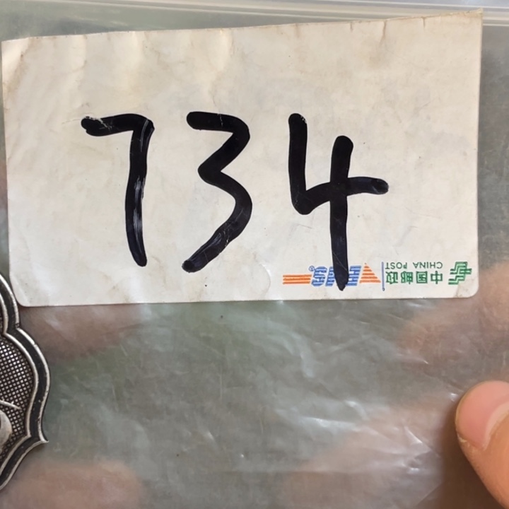 伟***伟最美古村专属链接