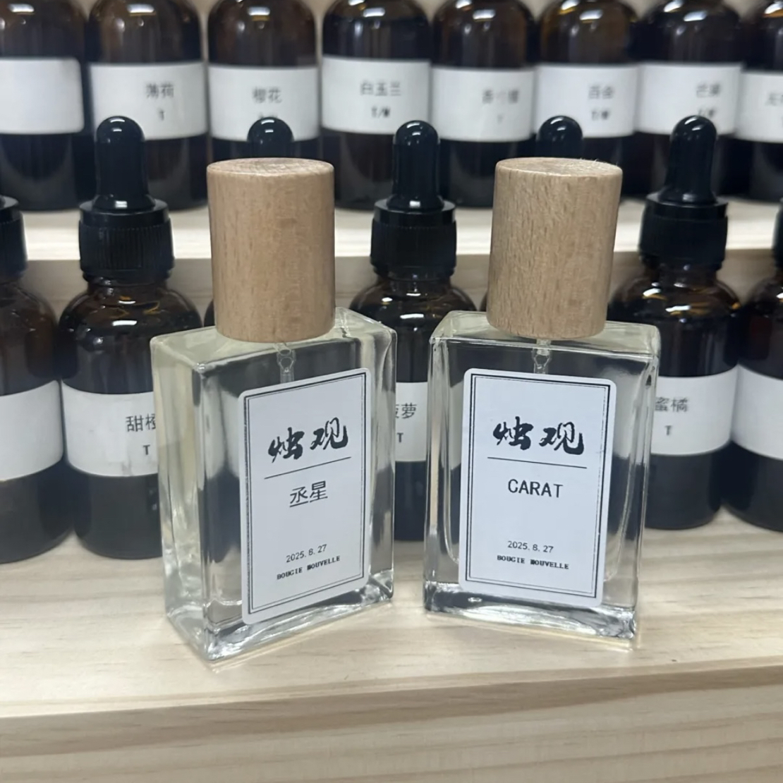 七夕特调，玫瑰麝香木质调，浓香魅惑，香氛