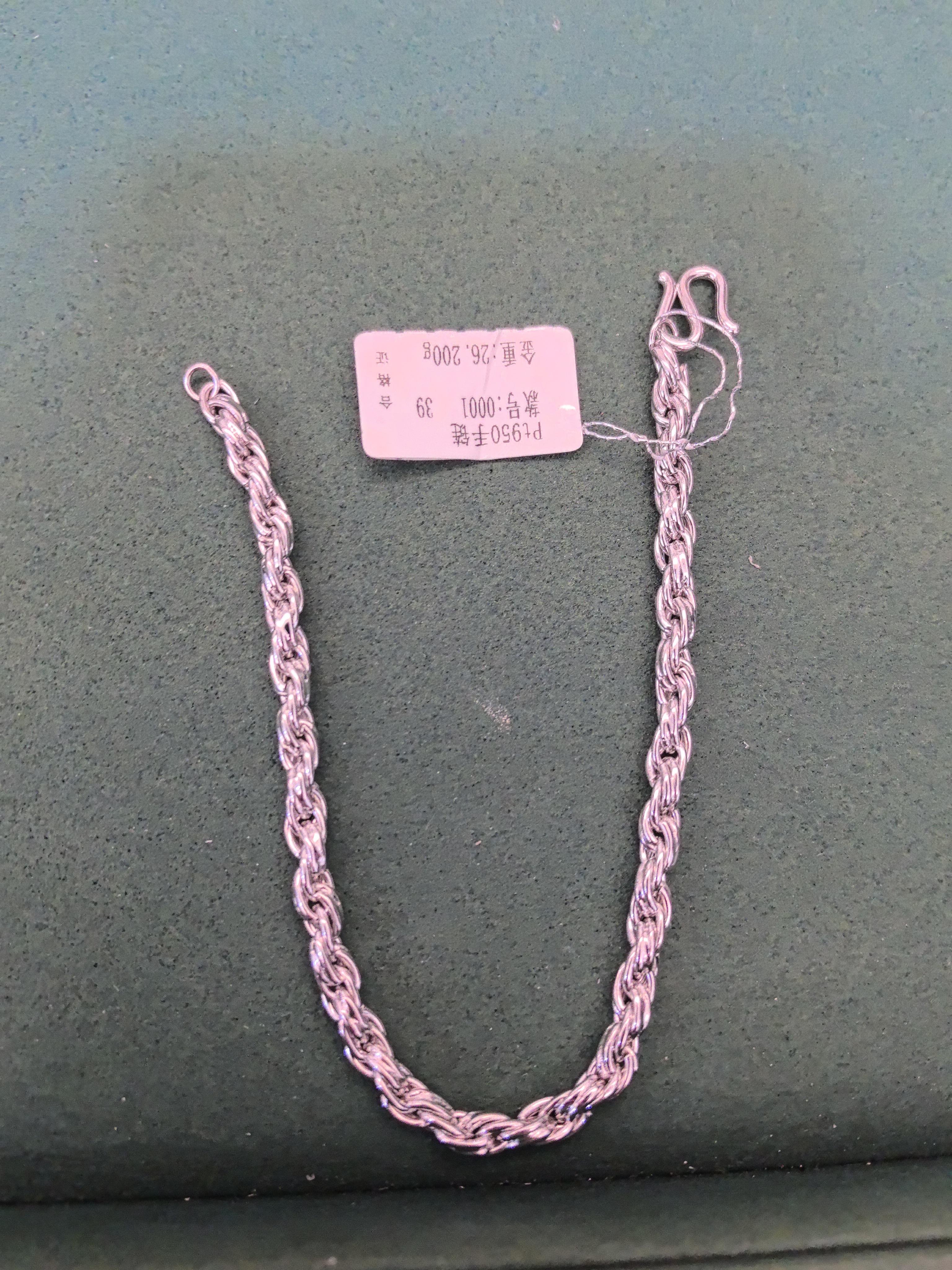 铂金PT950麻花手链26.2克