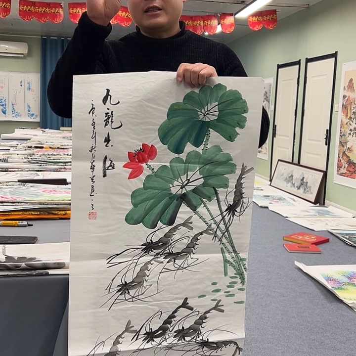 国画我们一起加油努力