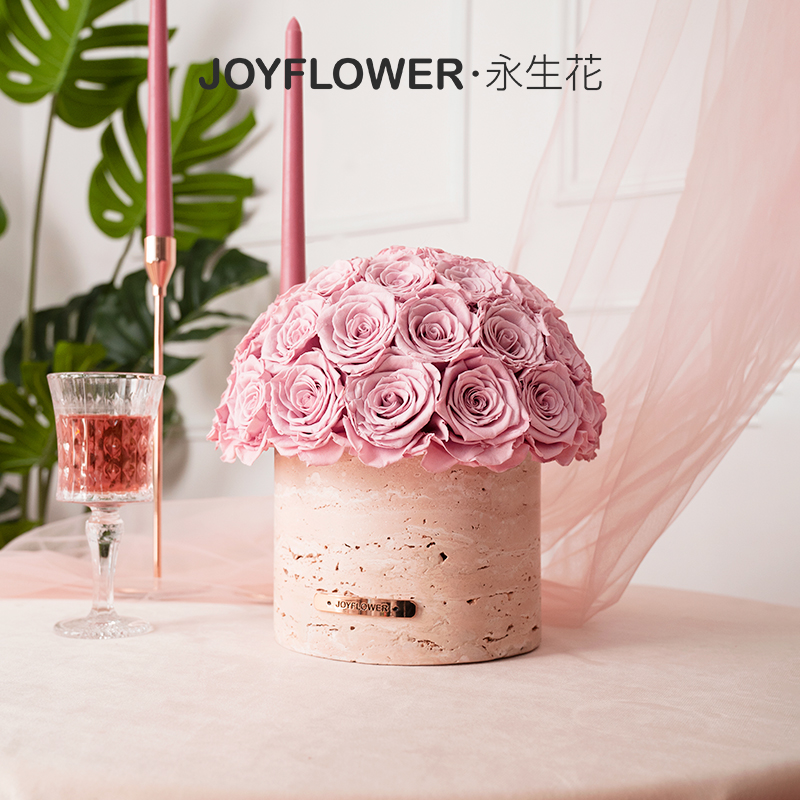 joyflower黄洞石永生花花瓶家居玄关摆件圣诞礼物新婚礼物送女生
