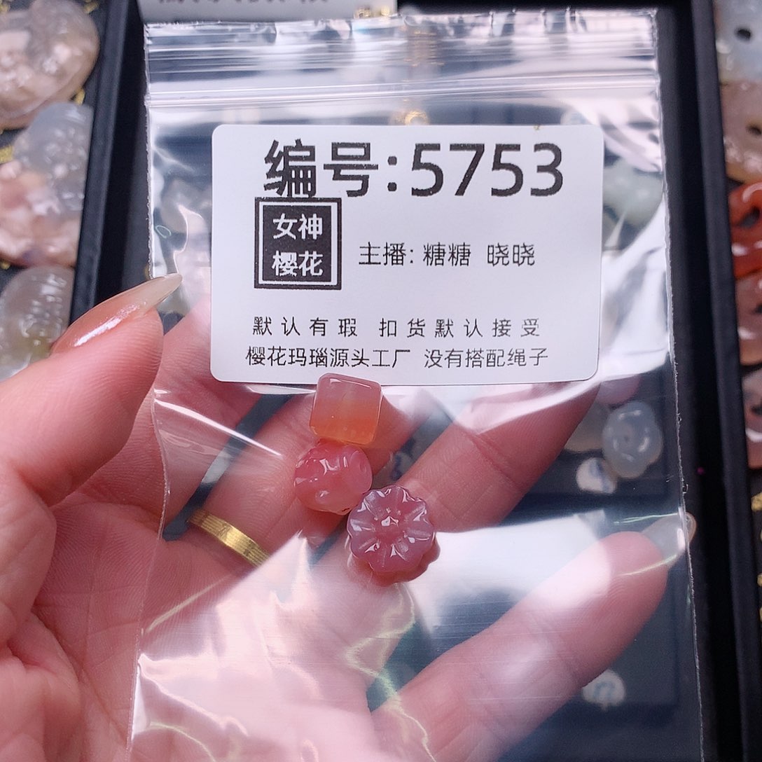 玛瑙/玉髓颈饰合金?****~