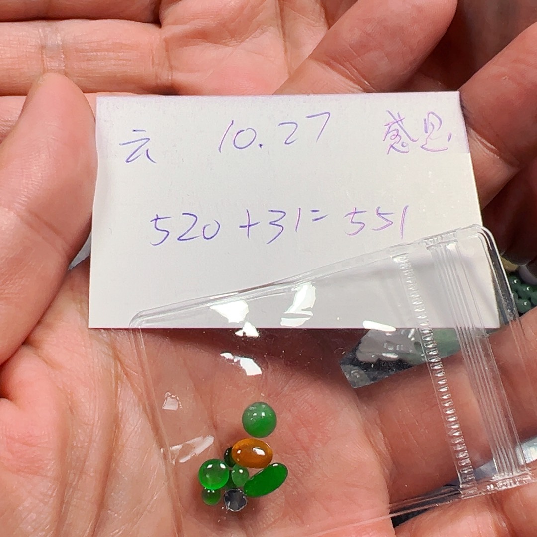 ****y翡翠未镶嵌吊坠(不含链)