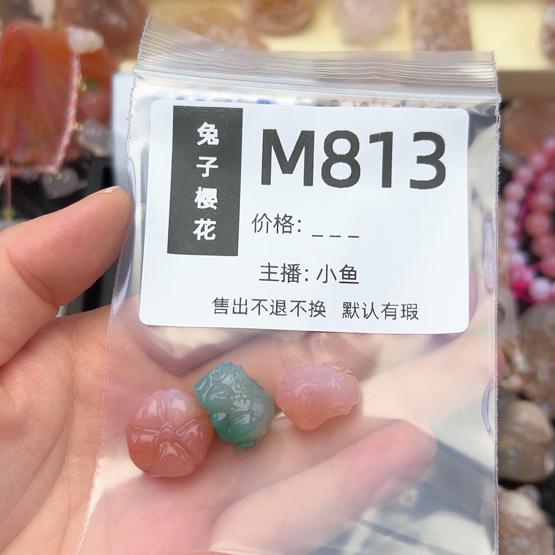 玛瑙/玉髓颈饰合金一****。