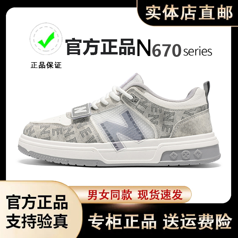 【官方正品】秋季情侣款时尚透气轻便时尚百搭男女款休闲运动板鞋