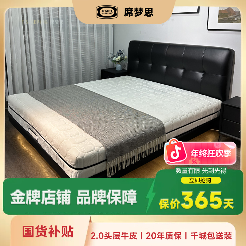 2米2.2米【大尺寸通用链接】悬浮床现代简约意式双人床主卧大床皮床