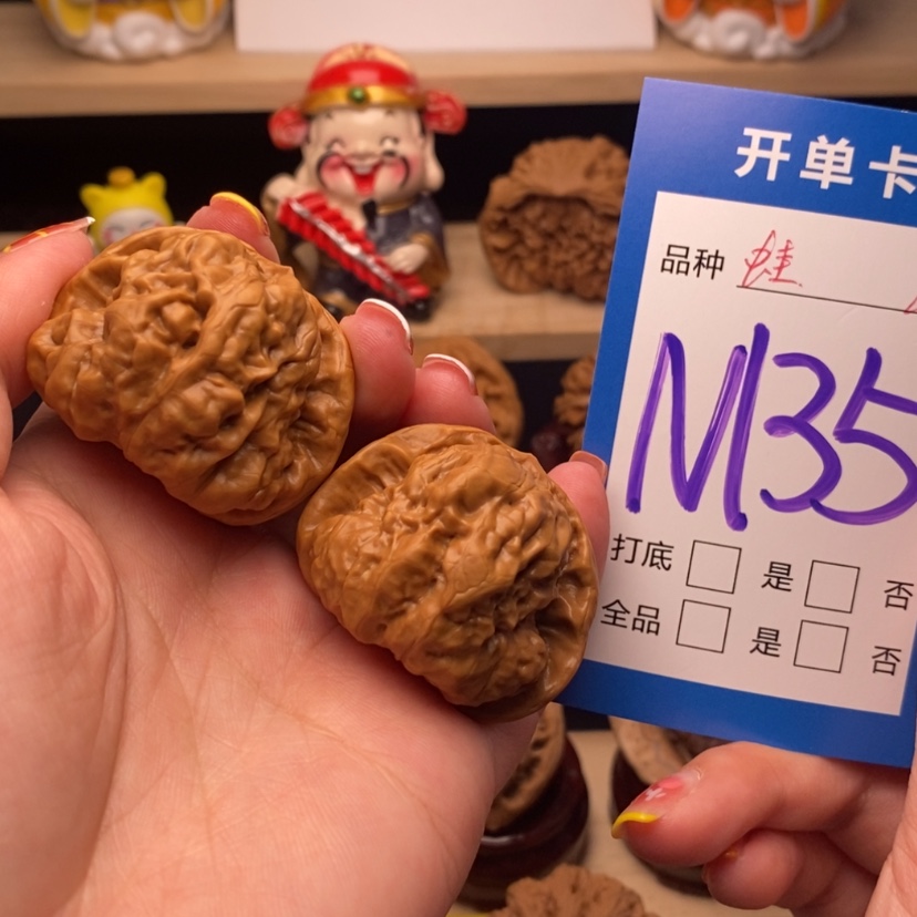 【闪购商品】文玩核桃把件蛤蟆