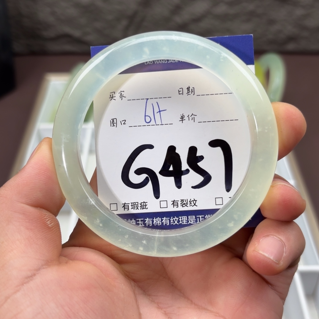 岫玉未镶嵌手镯手镯