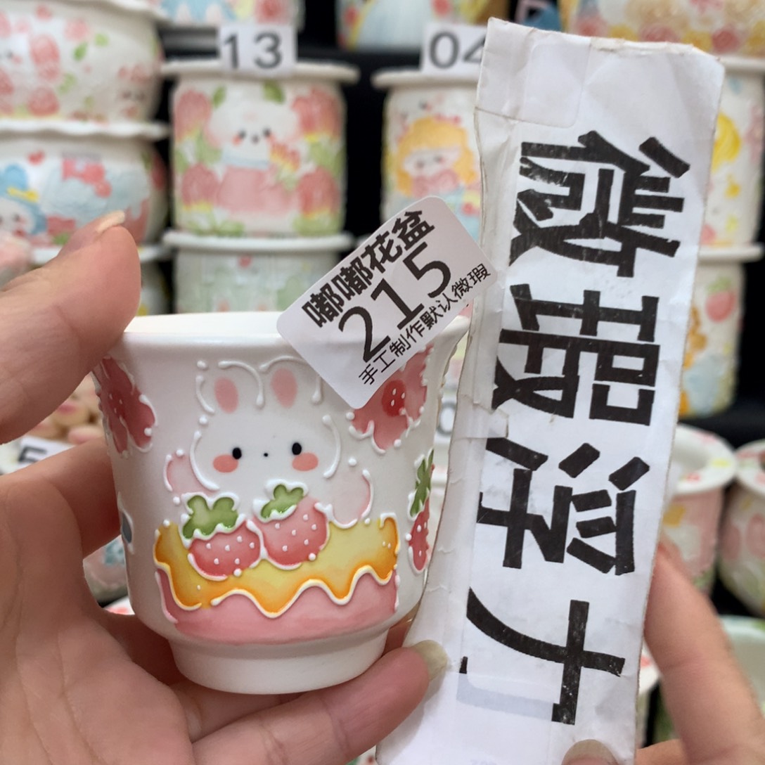 紫砂花盆215 嘟嘟嘟嘟