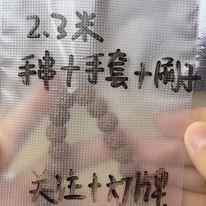 金刚菩提手串S***g老树王