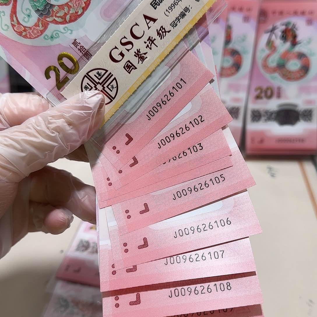 塑料009626101标10。。。。。。朦胧