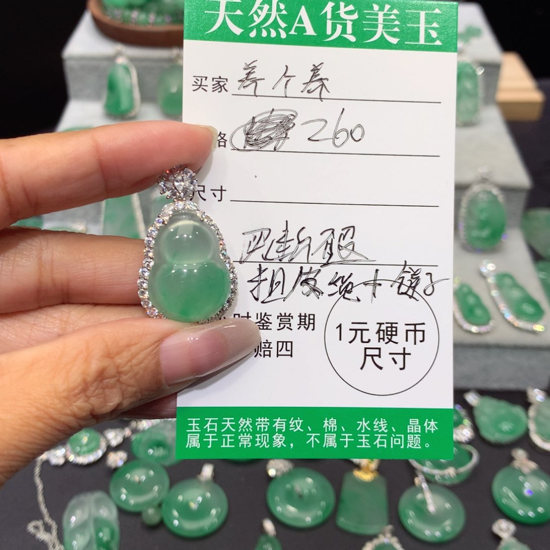 颈饰银S925镶嵌石英质玉养**?