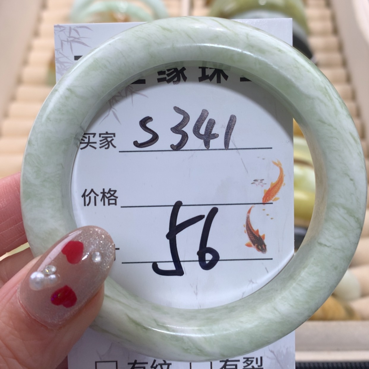 【闪购商品】未镶嵌蛇纹石玉手镯