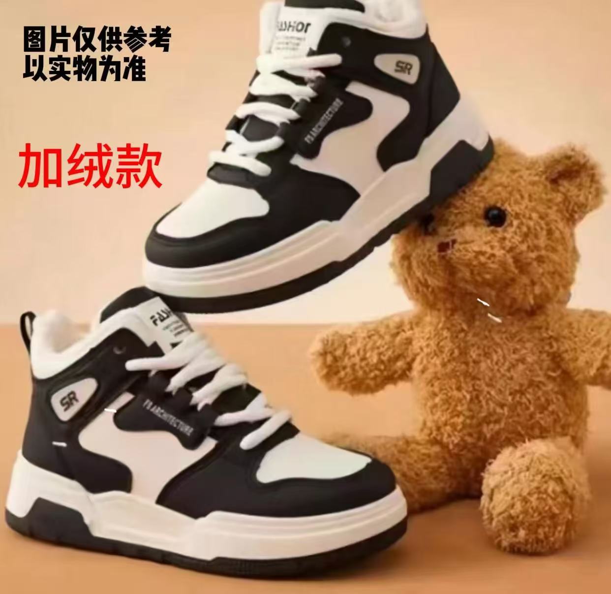 2024冬季新款男女情侣款加绒运动休闲鞋6606
