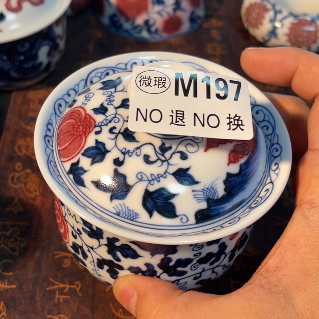 197 半月陶瓷半月陶瓷