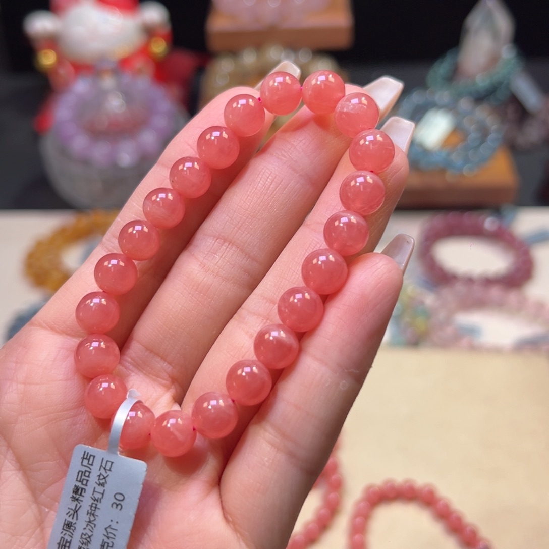 浴***盐菱锰矿（红纹石）未镶嵌手串收藏级冰种红纹石8.4mm