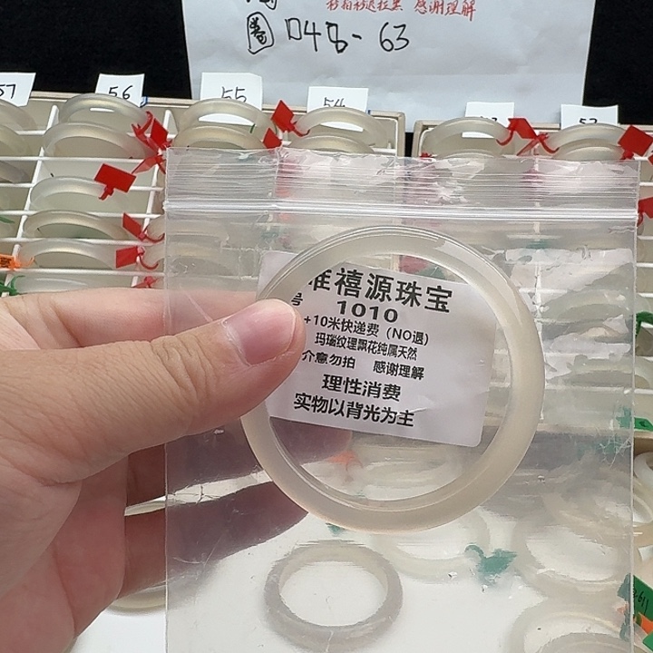 蛋***甜玛瑙/玉髓未镶嵌手镯60。  1010