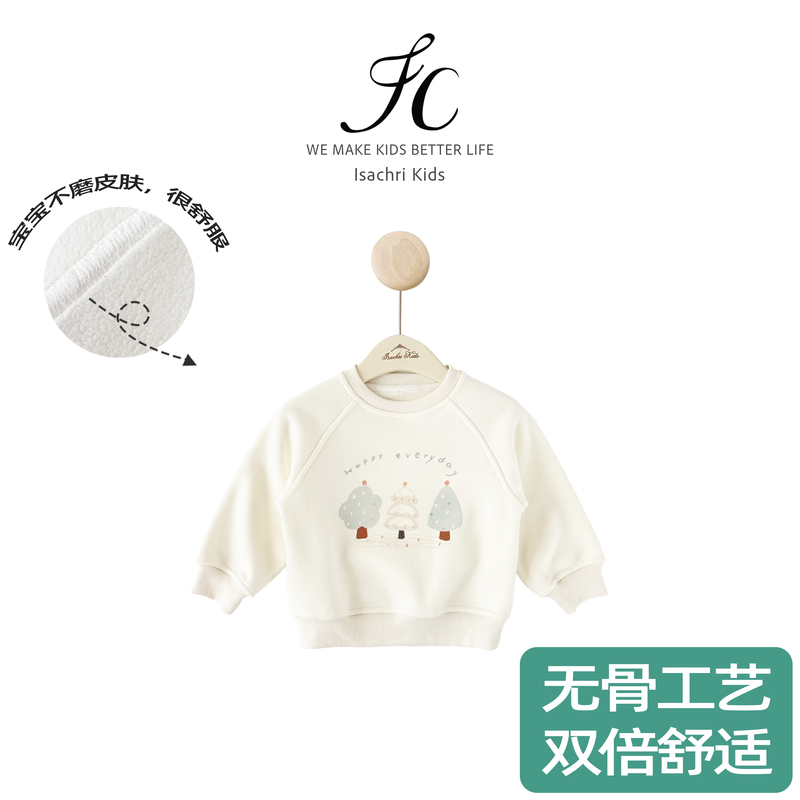 晶晶家【现发】圣诞前夜可爱卡通女儿童卫衣冬款加绒加厚宝宝 IS908