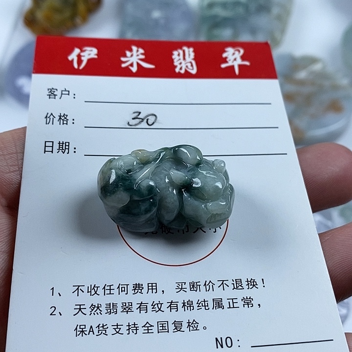 翡翠颈饰未镶嵌翡翠8
