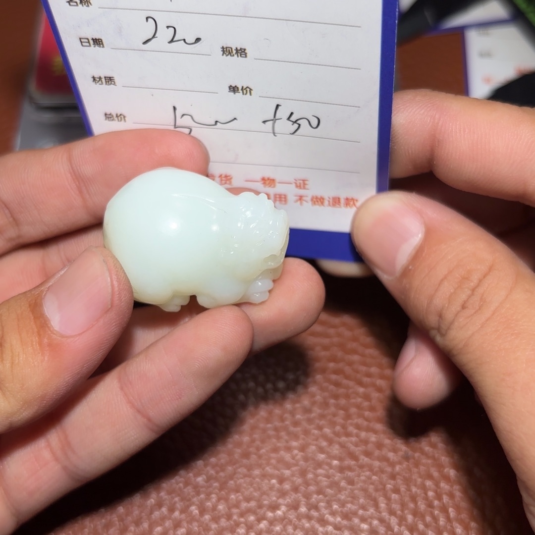 和田玉挂件未镶嵌韧*良