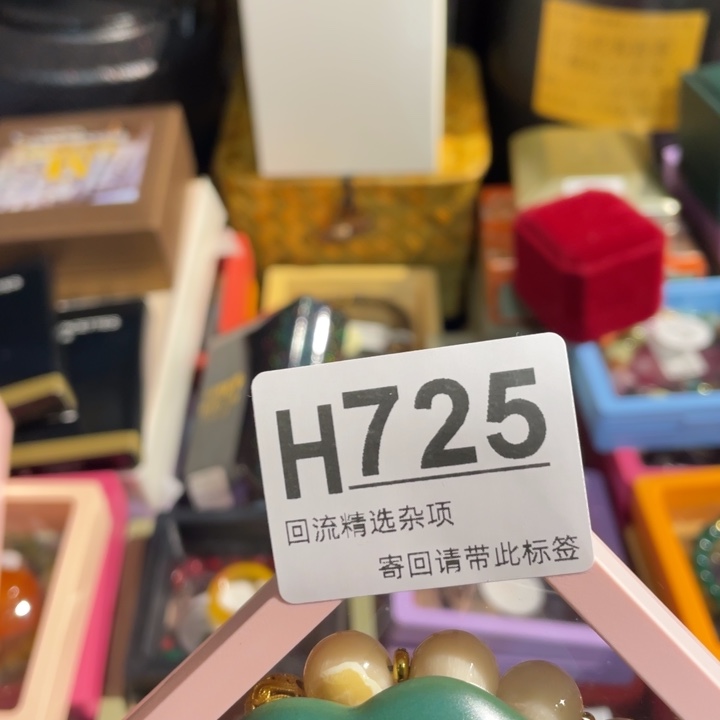 诗***）陶瓷定向闪购链接